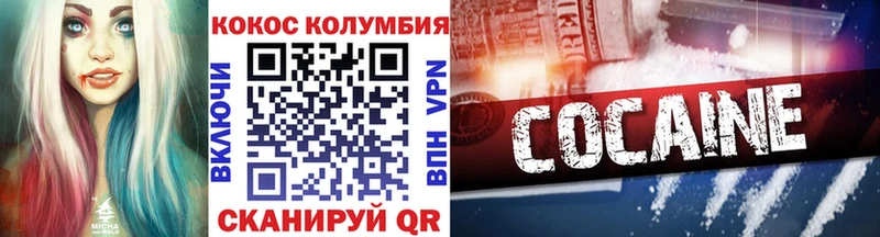 Виды наркотиков купить Асино Конопля  МЕТАДОН  МЕФ  КОКАИН  APVP 