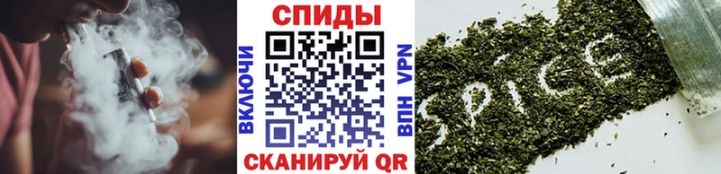 наркошоп  Асино  Бутират оксибутират 