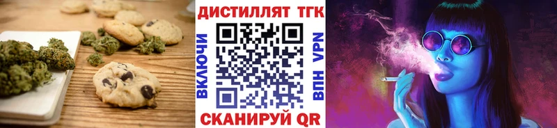 omg как зайти  Асино  Canna-Cookies марихуана 