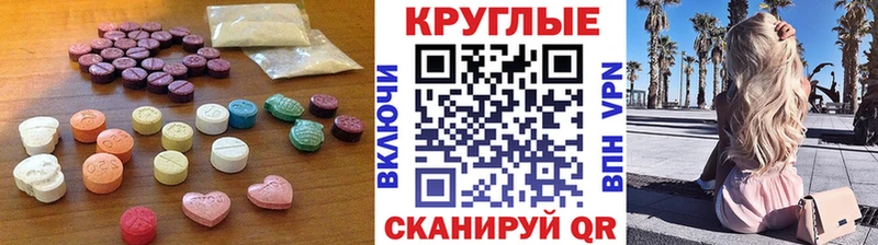Экстази mix  Асино 