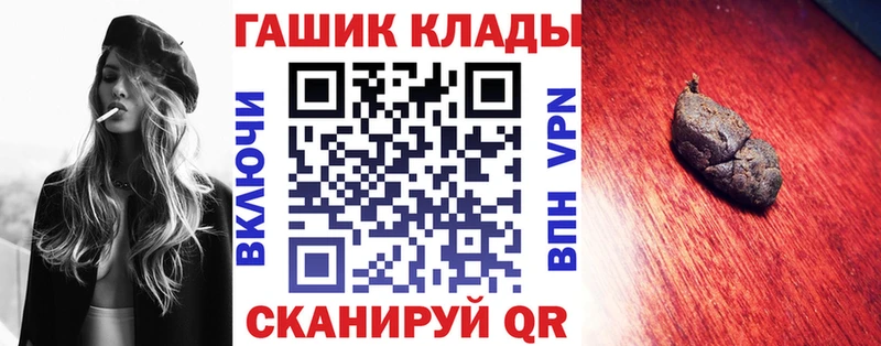 OMG зеркало  цена наркотик  Асино  Гашиш хэш 