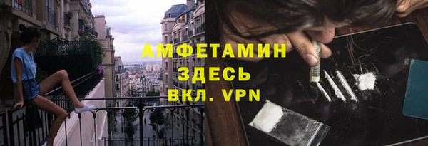трава Нягань
