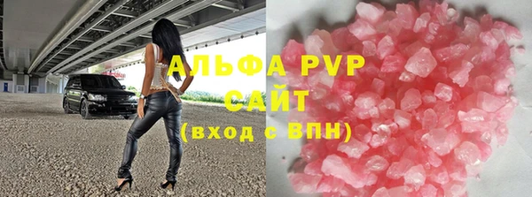 соль ск Нязепетровск