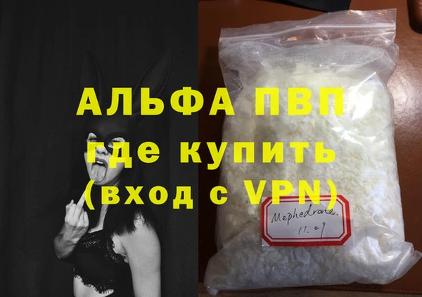 тгк Алексин