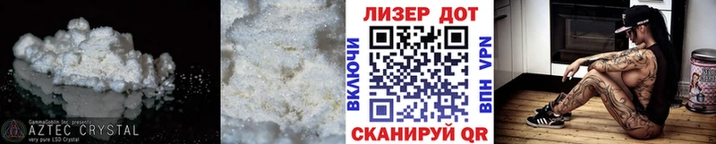 купить наркотики цена Асино LSD-25 экстази ecstasy
