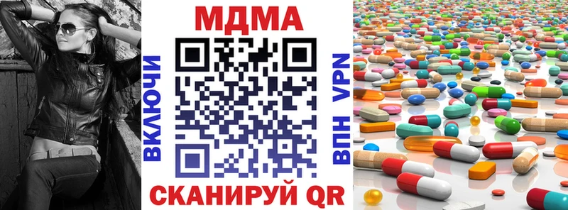 MDMA Molly даркнет сайт Асино