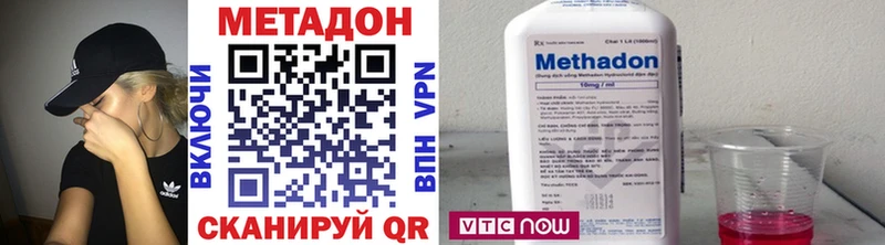 МЕТАДОН VHQ Асино