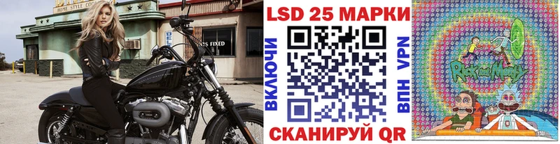 купить  сайты  Асино  Марки 25I-NBOMe 1500мкг 