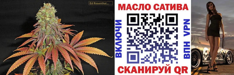 сколько стоит  Асино  ТГК вейп 
