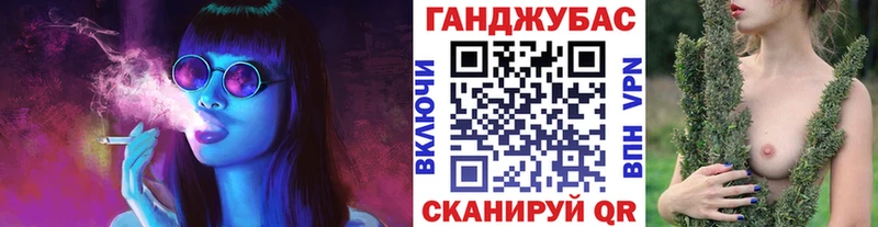 Конопля Bruce Banner  Асино 