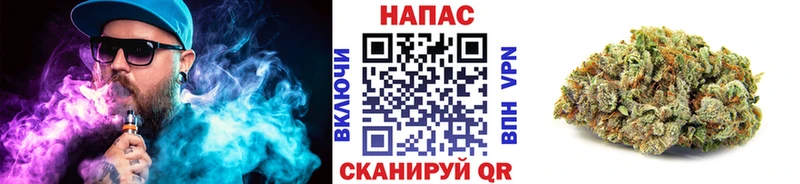Шишки марихуана VHQ Асино